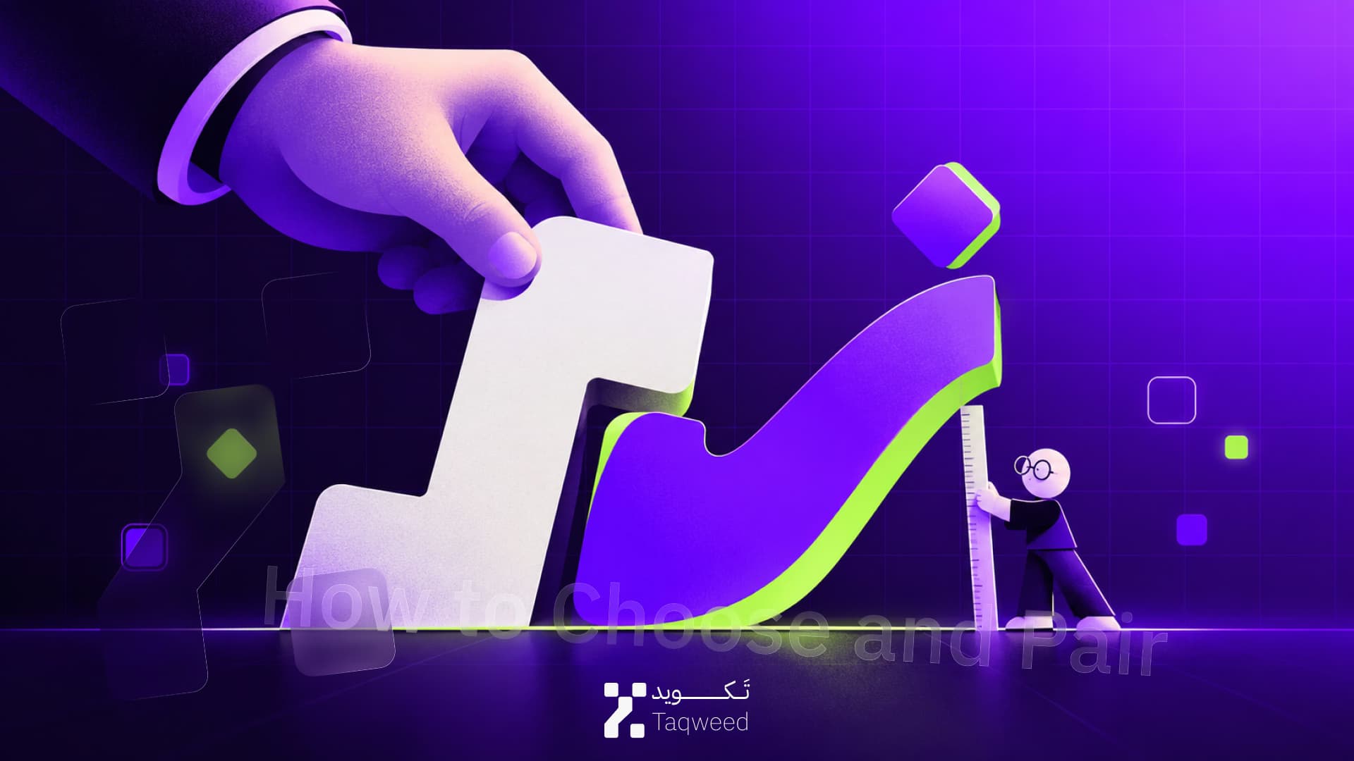 الخطوط العربية في الهوية البصرية: كيف تختار وتزاوج؟