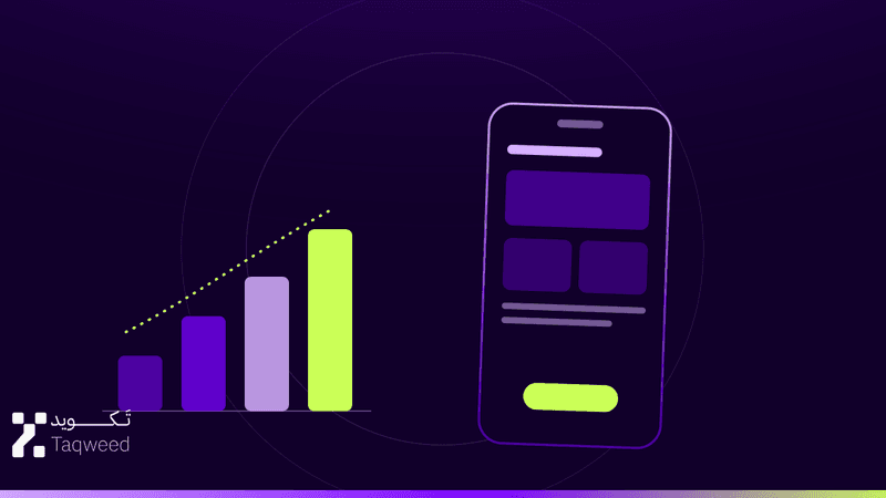 Mobile App Cost in Saudi Arabia 2026: The Full Calculation