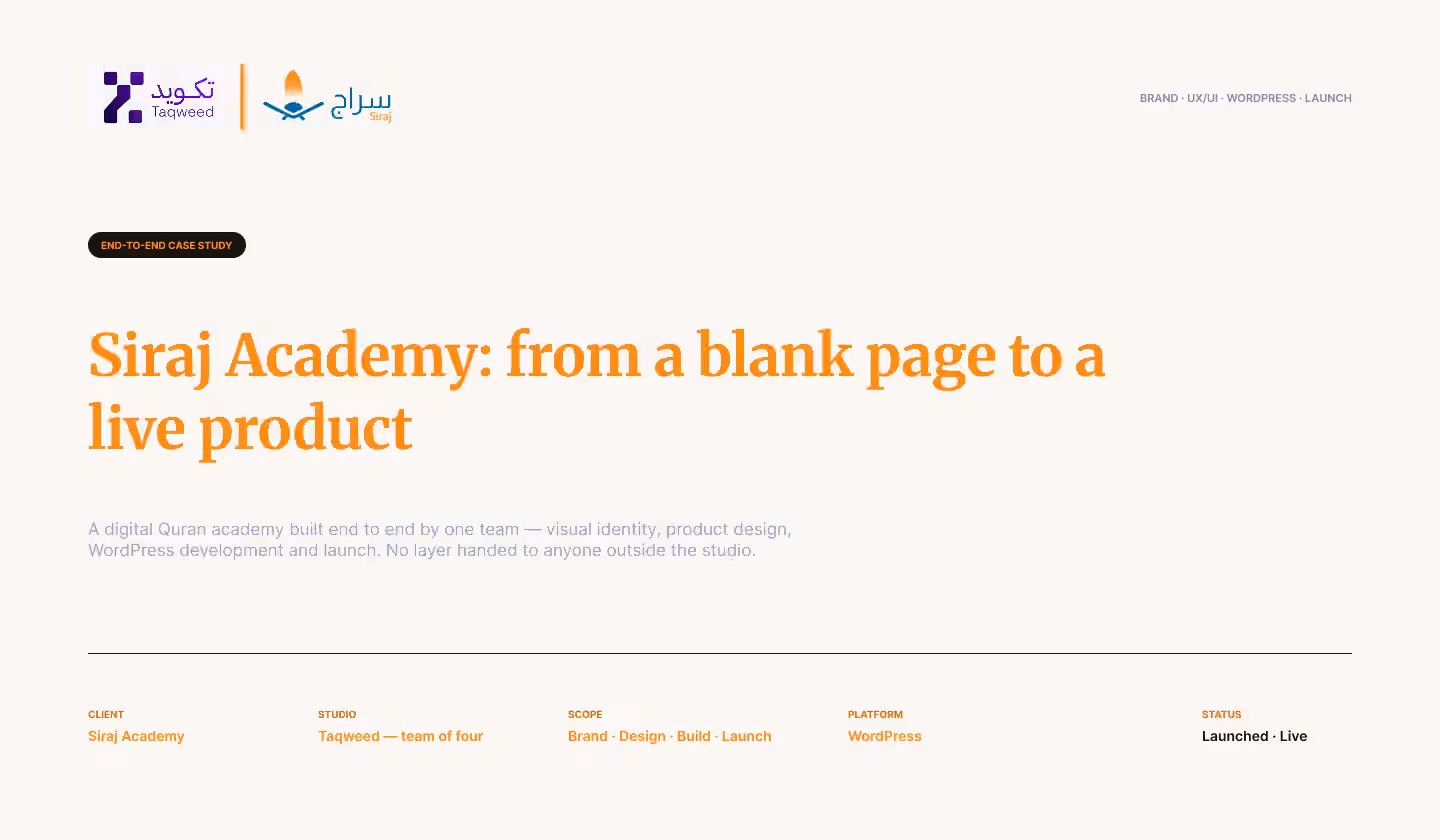 Title slide of the Sirajj Academy end-to-end case study by Taqweed studio, with project details (brand, design, WordPress build, launch)