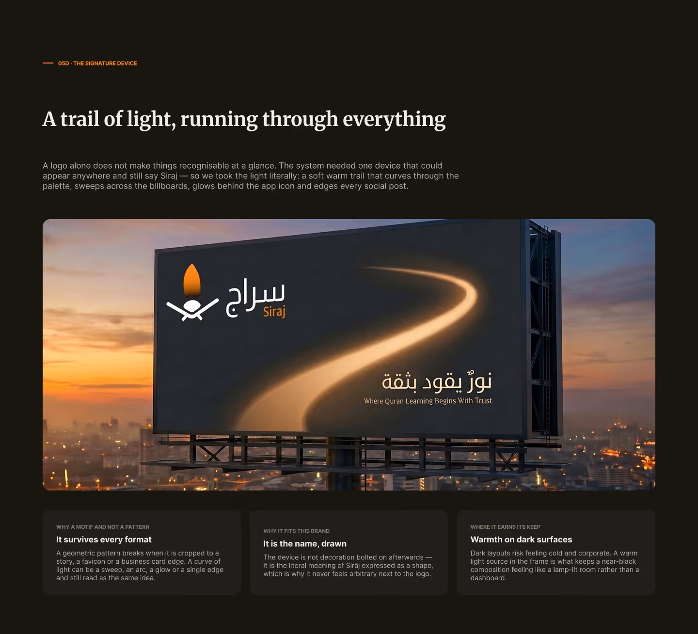 Sirajj Academy 'signature device' slide: the light-trail motif on a billboard mockup with the Sirajj logo and the tagline 'light that guides with trust'